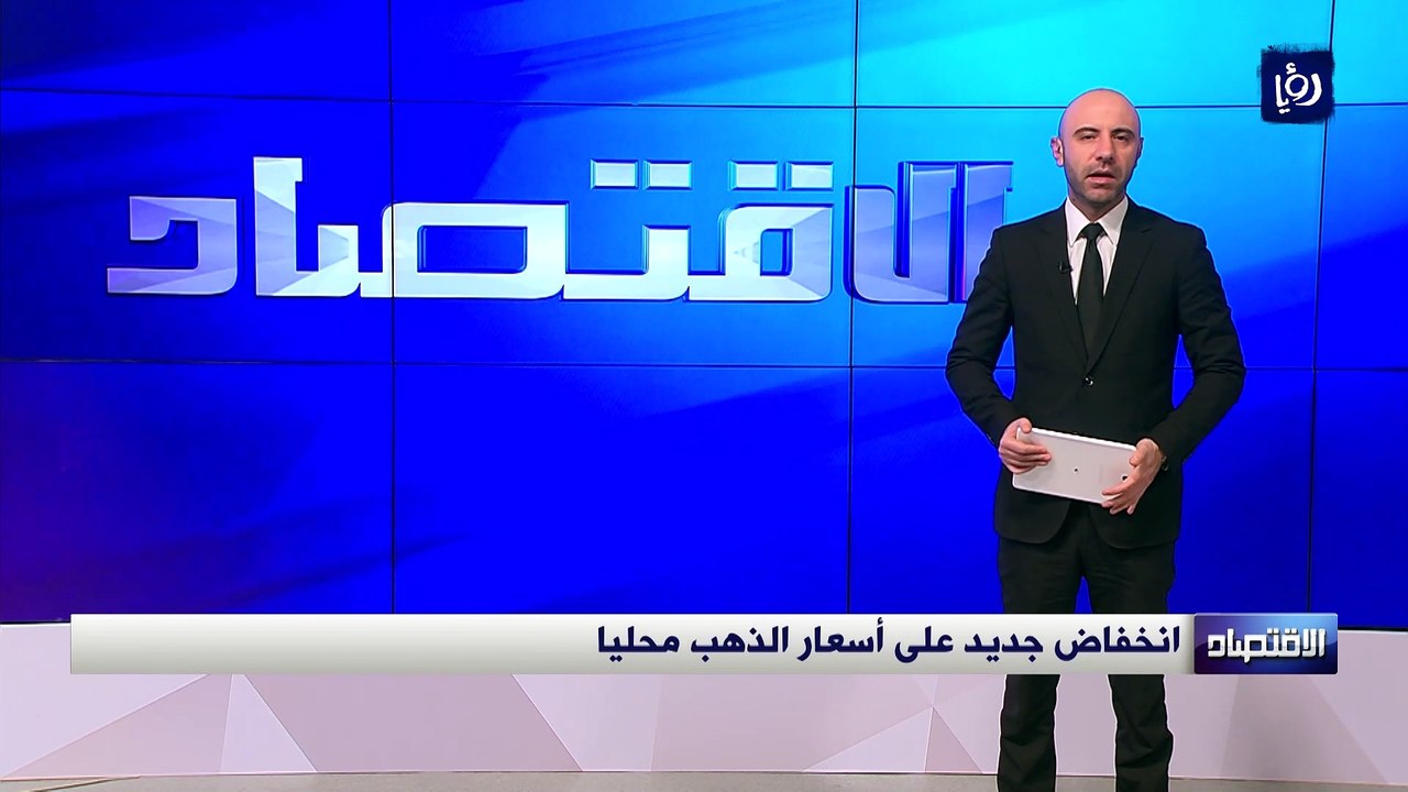 انخفاض جديد على أسعار الذهب محليا