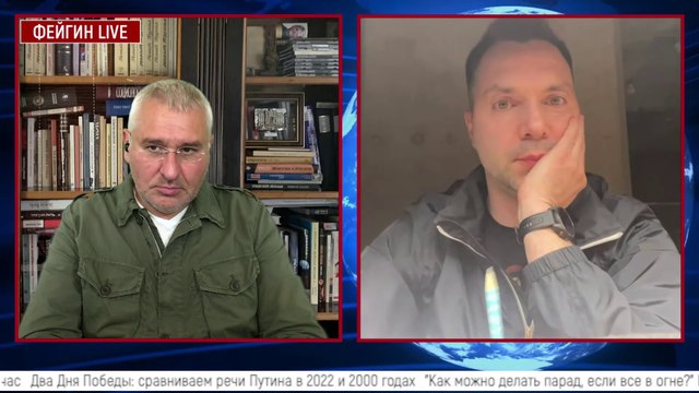 День войны. 10 мая. #Арестович