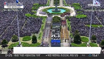 윤 대통령 취임 "국민이 진정한 주인인 나라로"