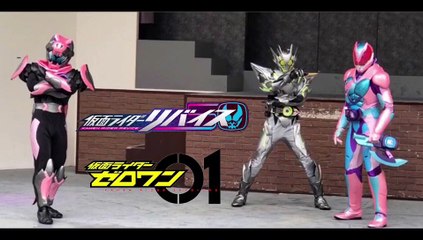 仮面ライダーリバイス ゼロワンショー 動画 Dailymotion