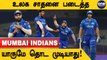 T20 Cricket வரலாற்றில் Mumbai Indians பிரமாண்ட சாதனை | Oneindia Tamil