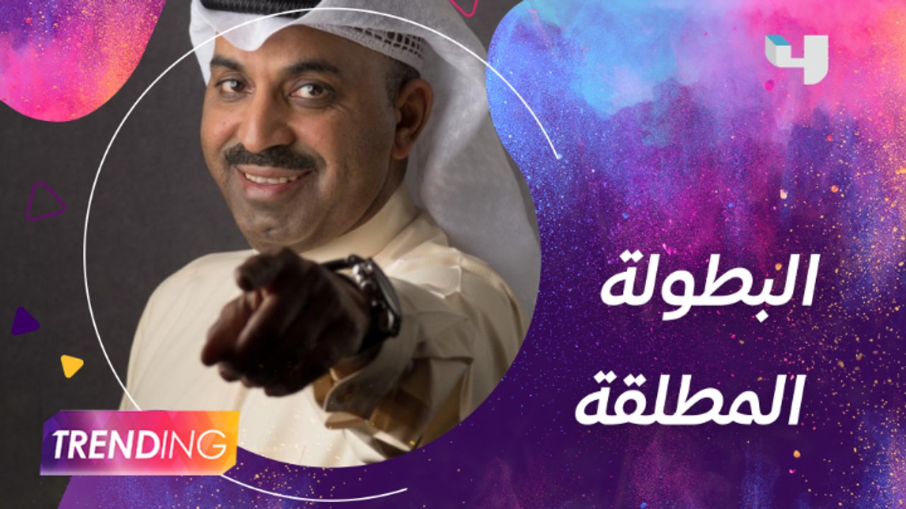 كيف استطاع طارق العلي تفادي تكرار موضوع تعدد الزوجات مثل الحاج متولي وهل البطولة المطلقة سر إنجذابه لحريم طارق؟