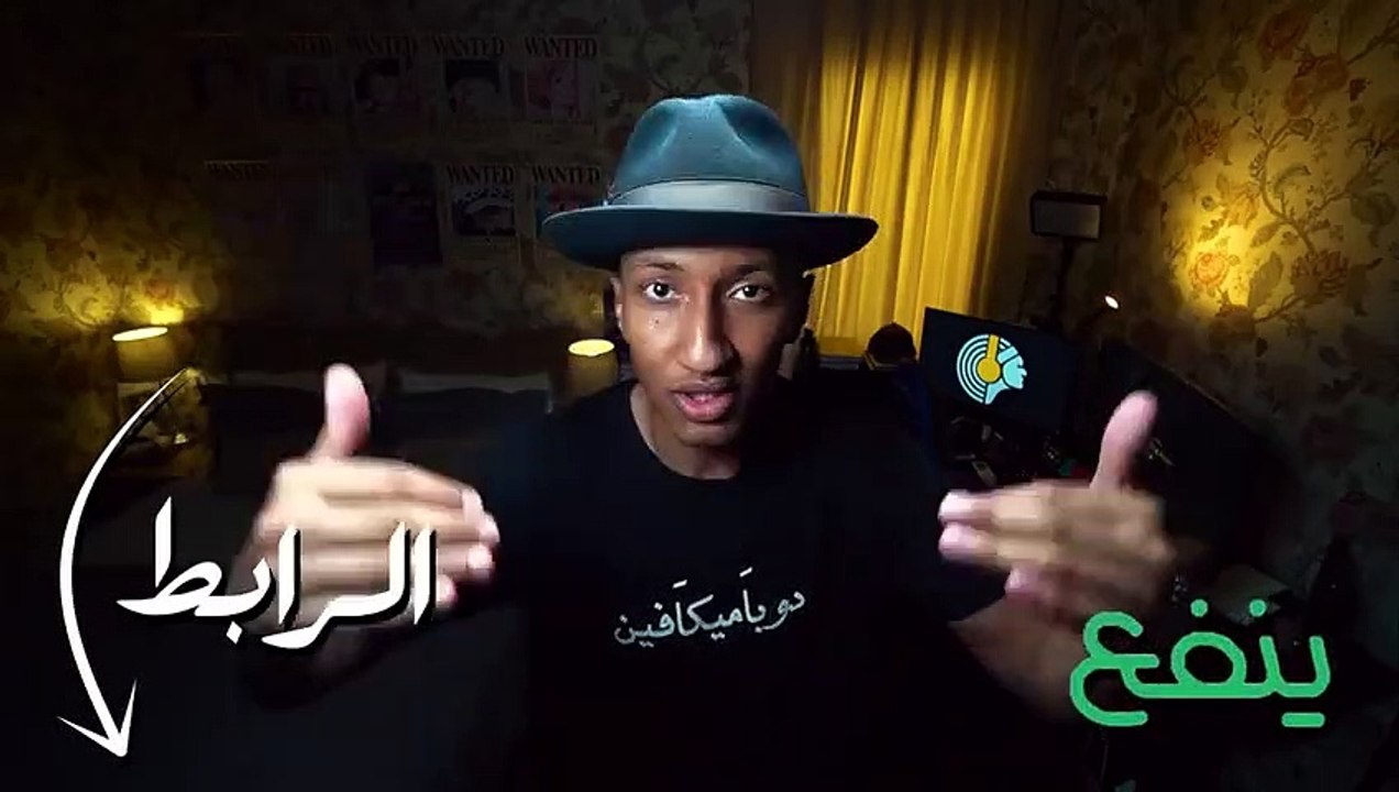 دوباميكافين..... كيف تبرمج عقلك الباطن - شرح كامل لكتاب قوة عقلك الباطن