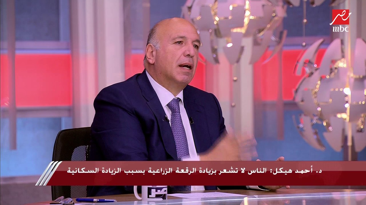د.أحمد هيكل: هناك مشروعات قومية يجب الاستمرار ف...