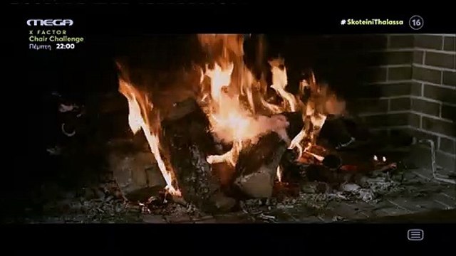 Συγκλονιστικό το φινάλε της «Σκοτεινής Θάλασσας» - Το twitter αποθέωσε την... σειρά