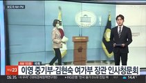[AM-PM] 윤석열 정부 첫 당정 협의…손실보상 추경 논의 外