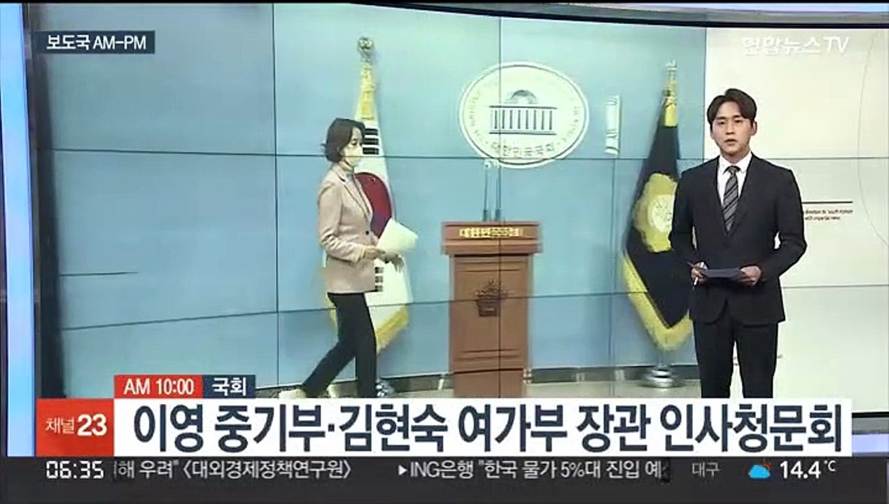 [AM-PM] 윤석열 정부 첫 당정 협의…손실보상 추경 논의 外