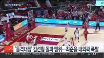 '전희철 매직' SK, 구단 첫 통합우승…MVP는 김선형