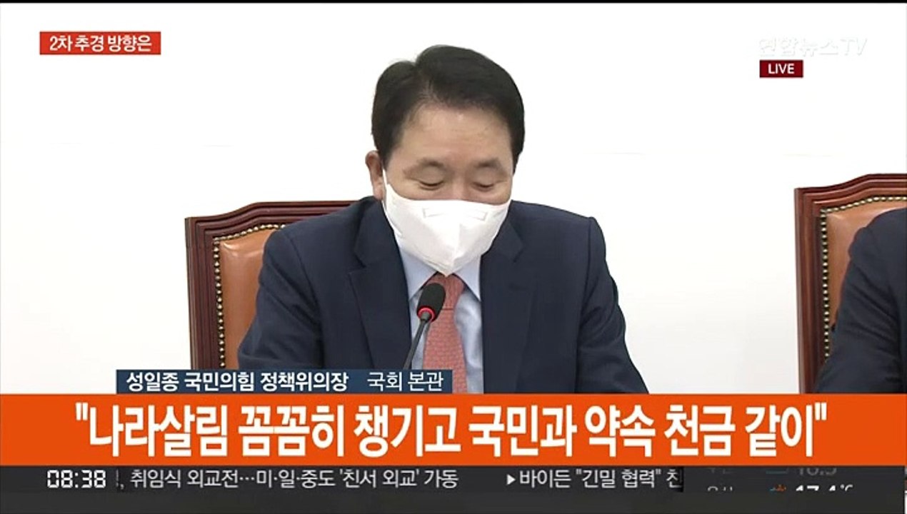[현장연결] 당정, 소상공인·자영업자에 '600만원+α' 지원 합의