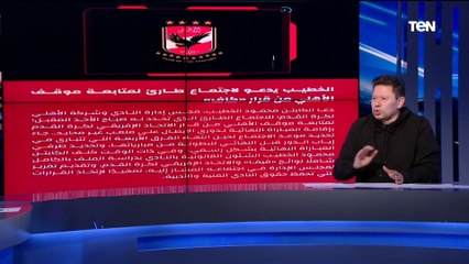 رضا عبد العال يوضح رأيه في أزمة إقامة نهائي دوري أبطال إفريقيا في المغرب ⬇️