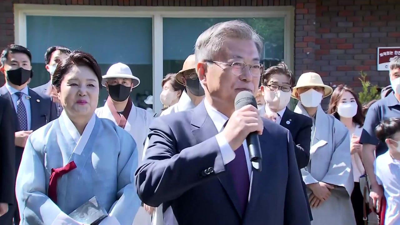 文, 경남 양산 사저 도착..."새롭게 시작할 삶 기대" / YTN