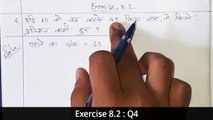 Nios Maths Class 10th Chapter 8 Exercise 8.2 का Q4, Q5, Q6 और Q7 | Solutions in Hindi