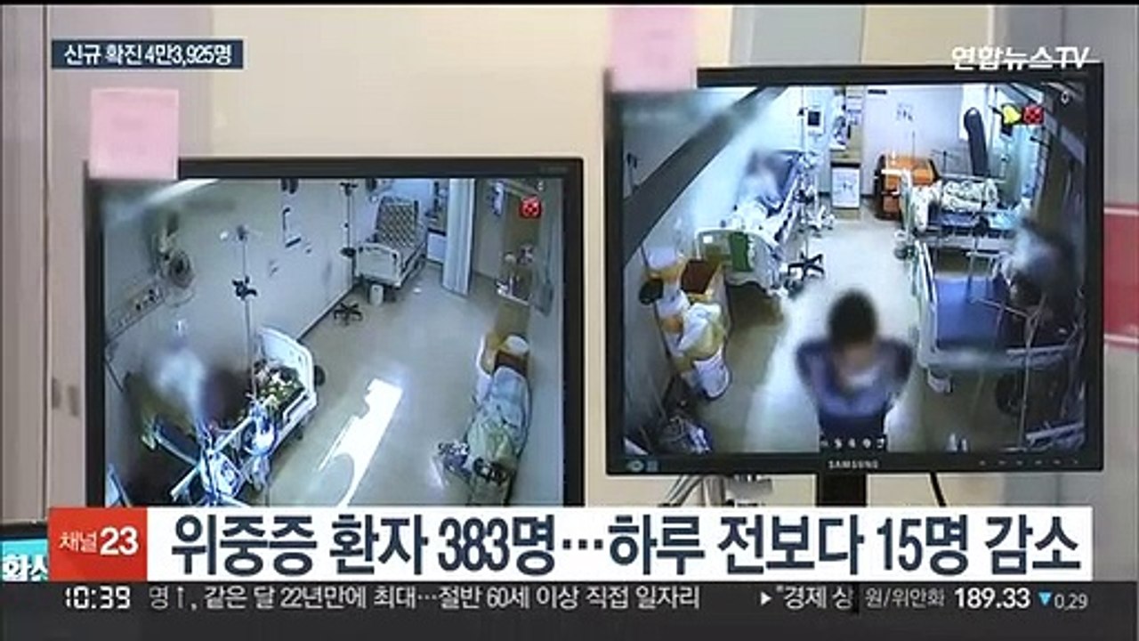 신규 확진 4만3천여명…일평균 확진 7주째 감소