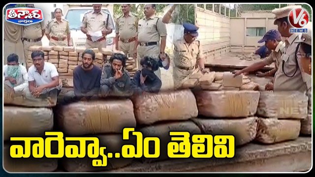 Pushpa Movie Style Ganja Smuggling Gang Arrested In Bhadradri Kothagudem district _ V6 Teenmaar