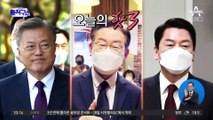 [핫플]국민의힘, 분당갑에 안철수 공천…김병관과 경쟁