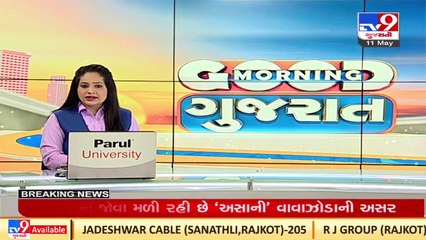 Cyclone Asani to touch Andhra Pradesh’s coast between Kakinada and Visakhapatnam; Red alert issued