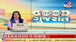 AAP Gujarat President Gopal Italia shows concern over Delhi CM Arvind Kejriwal's safety _TV9News