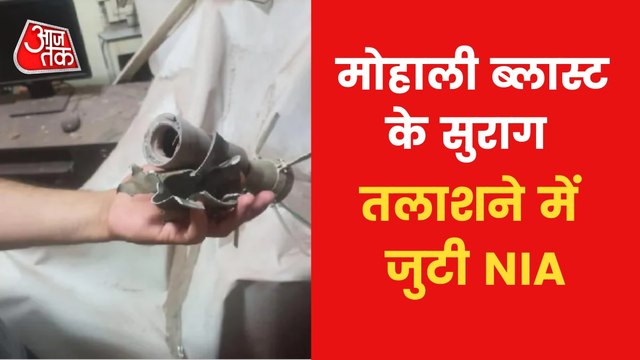 100 News: Made-in-Pak RPG used in Mohali blast