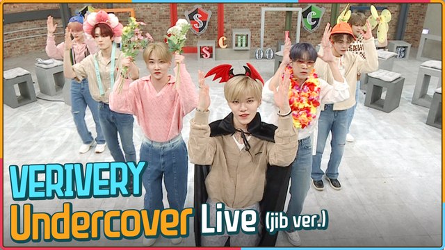 [After School Club] VERIVERY-Undercover (jib ver.) (베리베리-언더커버 (지미짚 버전))
