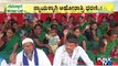 BRIMS Health Warriors Dismissed Without Giving Any Notice; Workers Protest For Justice | Bidar