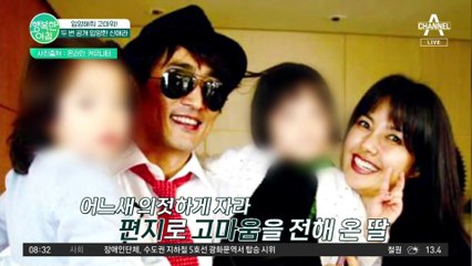 신애라 부부의 입양, 아들은 찬성했을까?