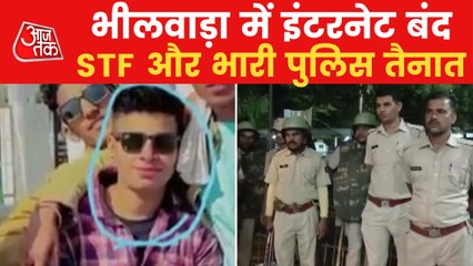 Download Video: Tension prevails in Bhilwara after death of Hindu boy