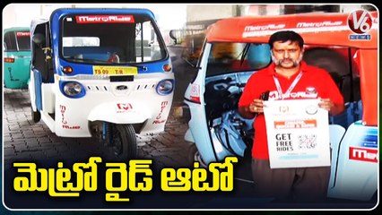 Electric Metor Ride Auto At Low Cost In Hyderabad _ V6 News