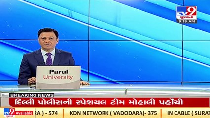 Complaint registered against student in MS University objectional art work case _TV9aGujaratiNews