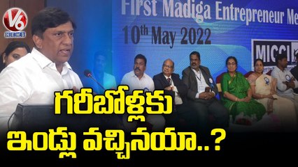 Madiga Industrial Chamber Of Commerce & Industry Celebrated Anniversary ,Vinod Kumar Participate (1)