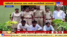 3 arrested for stealing exotic snake in Valsad _Gujarat _TV9GujaratiNews