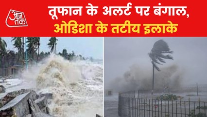 Cyclone Asani to hit Andhra Pradesh, Alert issued