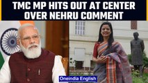 TMC MP Mahua Moitra hits out at Modi government over sedation law |Oneindia News