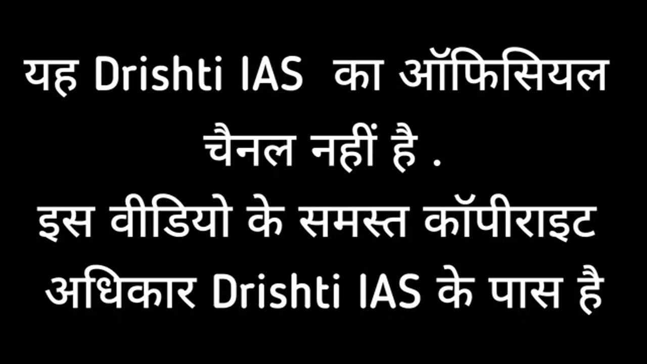 __IAS_Interview_Hindi_Medium_-_Nar_Singh___UPSC