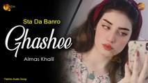 Sta Da Banro Ghasee By Almas Khalil | Pashto Audio Song | Spice Media