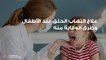 علاج التهاب الحلق عند الأطفال وطرق الوقاية منه