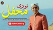 Noori Mehfil | Naat | Abdul Rafay Naqshbandi Shazli | HD Video