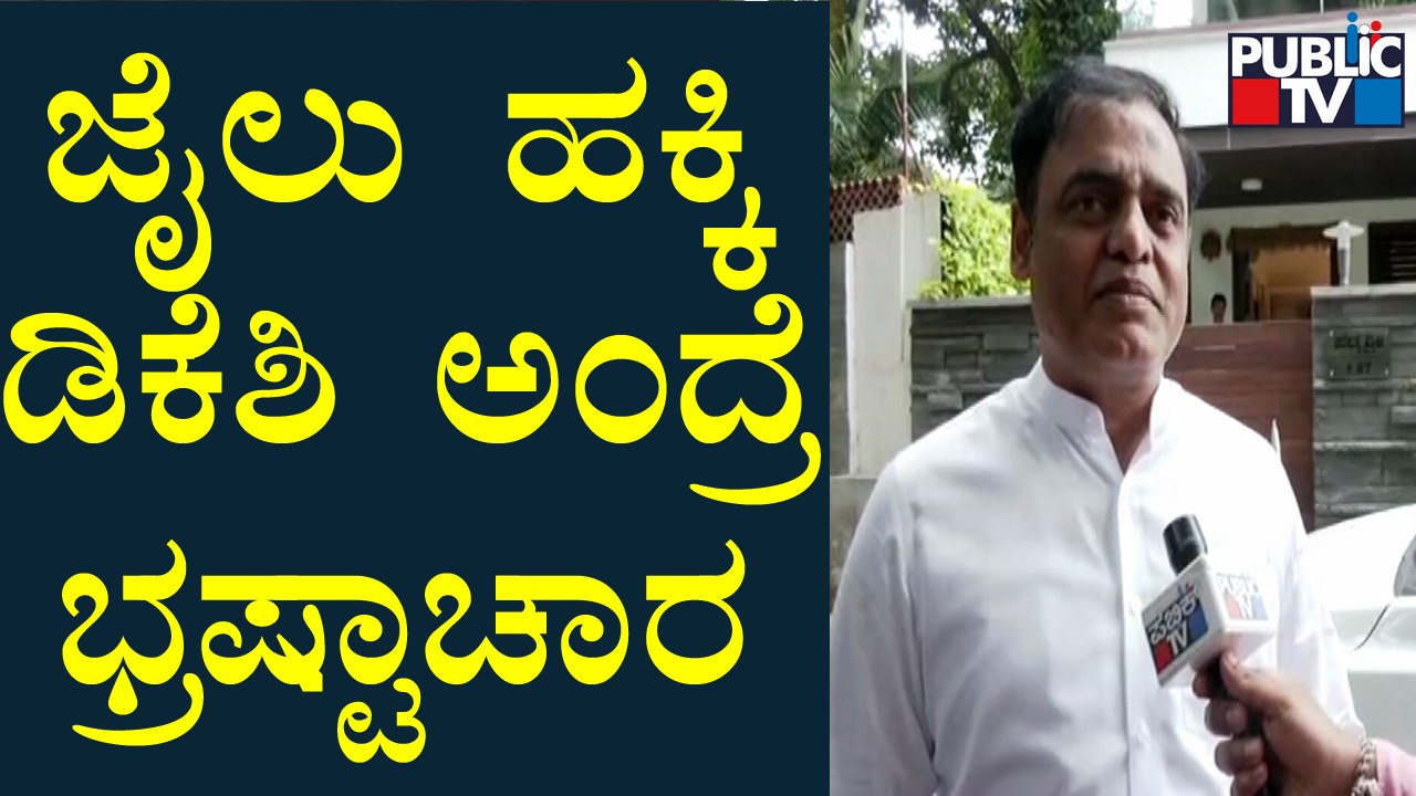 Ashwath Narayan Hits Out At DK Shivakumar Again | Public TV