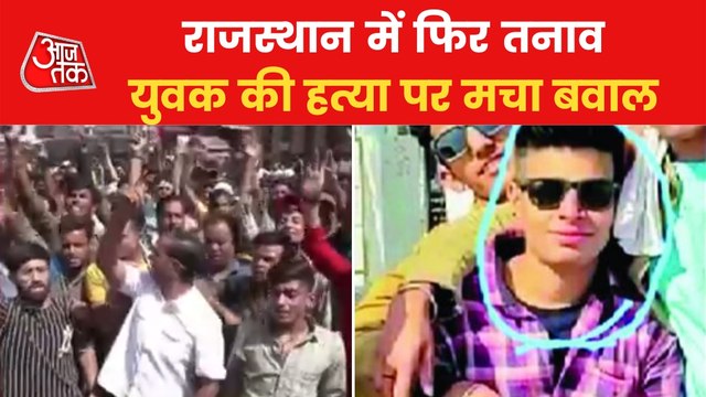 Ruckus in Bhilwara after youth killed on streets