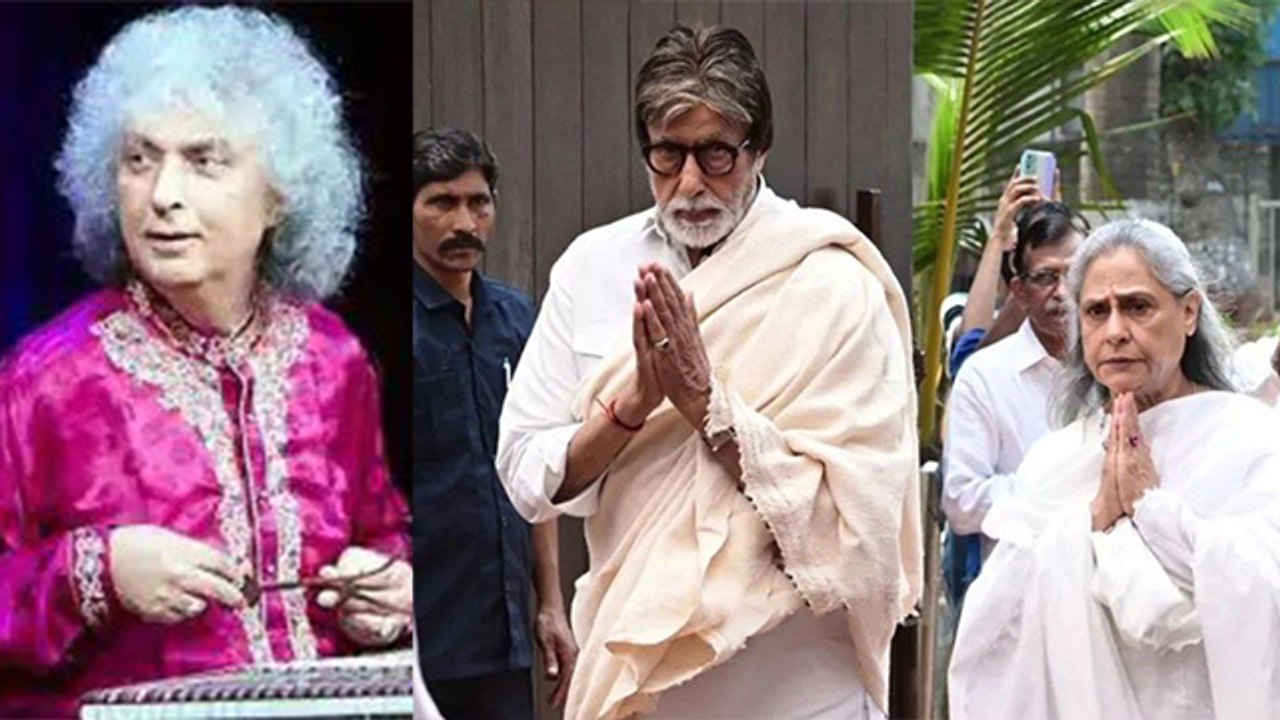Pandit Shivkumar Sharma Funeral : Amitabh Bachchan Jaya Bachchan का Emotional Tribute FULL VIDEO