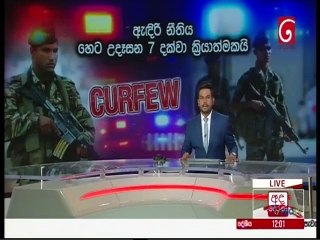 Ada Derana Lunch Time News 11-05-2022