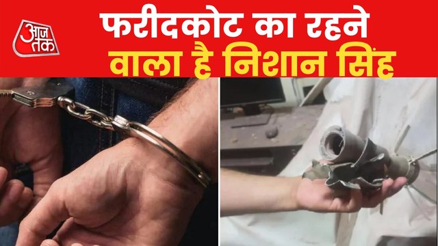 Punjab police arrest accused Nishan Singh in Mohali case