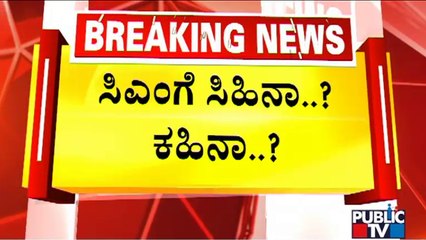 Will BJP High Command Give Approval For Cabinet Expansion..?