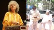 Pandit Shivkumar Sharma Antim Darshan Live Video| पंडित शर्मा के अंतिम दर्शन करने पहुचें Celebs