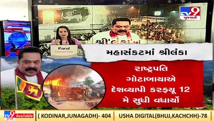 Explained  Current scenerio of Sri Lanka Crises TV9GujaratiNews