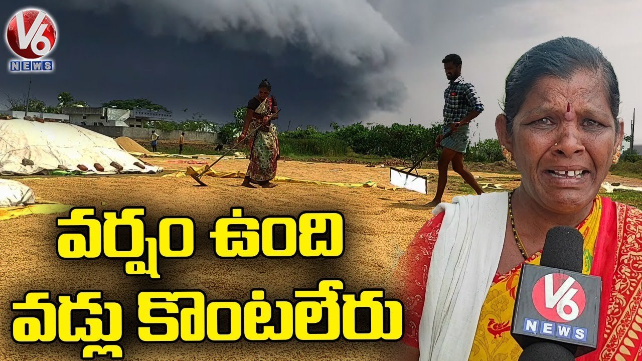 Farmers Facing Problems With Delay Of Paddy Procurement, Women Farmer Crying _ Mancherial _ V6 News (1)