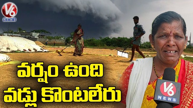 Farmers Facing Problems With Delay Of Paddy Procurement, Women Farmer Crying _ Mancherial _ V6 News (1)