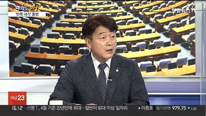 [여의도펀치] 尹정부 '반쪽 내각' 출범…박성중·기동민 한판 토론