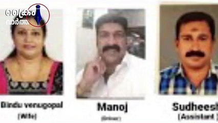 പുനലൂർ കേച്ചേരി ഫൈനാൻസ് ഉടമകൾ മുങ്ങി ; കോടികളുടെ ബാധ്യത ; മലയാളികൾ എത്ര കൊണ്ടാലും പഠിക്കത്തില്ല