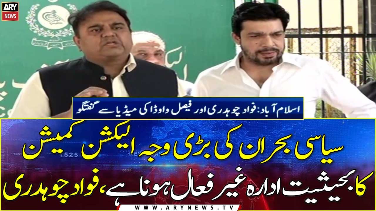 Main reason for political crisis is the inactivity of the ECP as an institution says Fawad