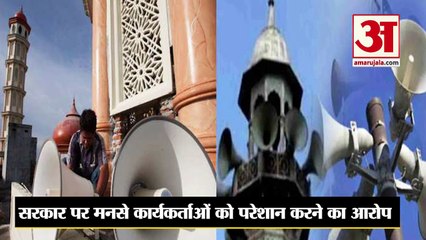 राज ठाकरे ने उद्धव ठाकरे को लिखी चिट्ठी, कहा- सत्ता हमेशा के लिए नहीं रहती| Raj Thackerey